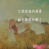 遇见百货坊