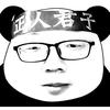 配音员老马（接单中）