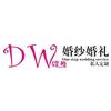 蝶舞婚纱婚礼