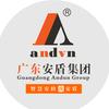 ANDVN广东安盾安检设备工厂