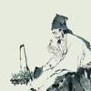 自学中医的顾