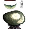 齐鲁青未了