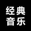 骁，完整版，#骁 歌曲：《骁》 原唱：井胧/井迪儿 高清版骁@DOU+小助手 - 抖音