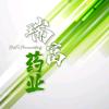 安徽瑞富药业