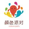 颜色派对·美术书法(九棵树店)官方号