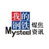 Mysteel-煤焦事业部