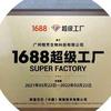 中国化妆品超级工厂