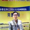 吴江一品围棋旗舰店(盛家厍店)官方号