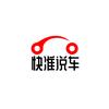 快准说车
