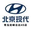 即墨北京现代4S店