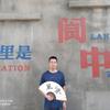体育单招文化