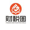 财税圈