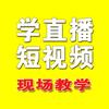 荆州大众职校