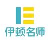 伊顿高考（榆林）