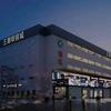 横岗王潮眼镜城