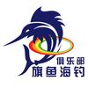 （粤A）广州钓客