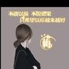 梅子姐