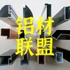 少壮不努力长大做模具