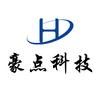 南京豪点科技-自助机 排队机 广告机