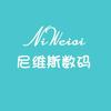 NIWEISI数码配件旗舰店