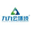 九九云环境