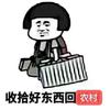 阿鑫