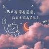 帝邪乄