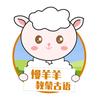 慢羊羊教蒙古语