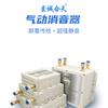 至诚合天消声器冯小姐