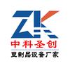 中科圣创豆制品设备源头工厂