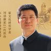 康华兰家文化