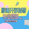 厚浦升学