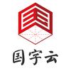 国字云