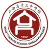 山西省孝义中学校