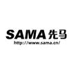 先马SAMA
