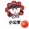 Shirley安妮