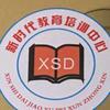 曲靖新时代教育