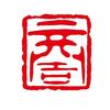 商周正版软件专卖