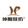 坤鹏乒乓俱乐部
