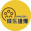 娱乐捷爆