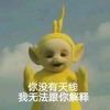 玛玛哈哈1748