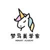 梦马美学家