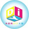 小微的DIY天团