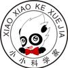 小小科学家服务号