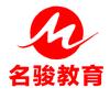 黑龙江名骏教育考前培训