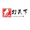 龍行天下