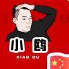 @鄱阳环球摩配（小欧）