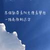 plc编程