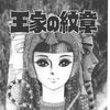 唱遊漫不画