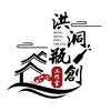 洪洞瓶创工作室